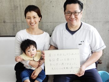 福ふく整骨院/産後骨盤矯正ご卒業のママ♪