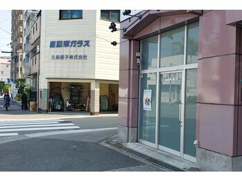 神経活性整体院クラタ(神経活性整体院KURATA)/大阪城北詰駅からのアクセス4