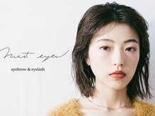 モストアイズ 調布(most eyes)