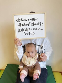 ひだまり整骨院/お声を頂きました♪