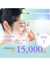ノーファンデ育成コース【第二歩/艶ハリ復活♪】ツヤ肌をお約束!!