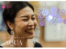 アクア(AQUA)/頑張るあなたを全力サポート！