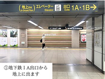 シア(Cia)/道順をご紹介致します。