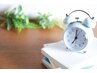 【朝限定　10%OFF】　9時～12時にご来店のお客様　