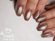 ノエル(Noel)/ベージュブラウンカラー