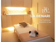 ラーベル(LA BELLE)の雰囲気(【スタッフ募集】詳しくはお問い合わせ下さい)