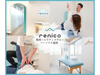 レニコ 三宮店(renico)の写真