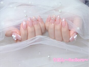 りぼん(Re:Born)/ワンホン定額コース