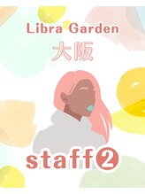 リブラガーデン 大阪&nbsp;M美容健康 リブラ大阪