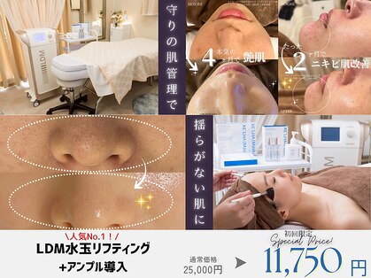 ルミエ 恵比寿店(Lumie)の写真