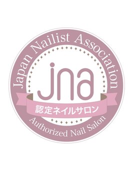 ラピスネイル(Lapis Nail)/JNA認定ネイルサロン