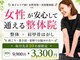 イロハ 鳥取米子店(IROHA)の写真