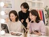 【ペア割】他サロン診断可・大人の為の立て直しメイクレッスン