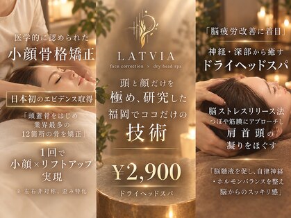 ラトビア(Latvia)の写真