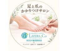 リゼラアンドコー BODY塩尻駅前店