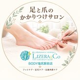 リゼラアンドコー BODY塩尻駅前店