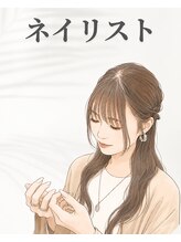 トロン(TORON)&nbsp;ネイリスト NAOKO