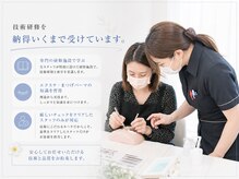 アイラッシュリゾートカハラ 大井町店(Kahala)の雰囲気（リラックスしていただける技術と接客を提供させていただきます！）