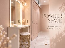 リシェル アイラッシュ 恵比寿店(Richelle eyelash)の雰囲気（恵比寿駅近の半個室まつげ・眉毛サロン）