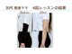 さやピラの写真