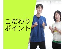 シェルパ(Sherpa)/【こだわりポイント】