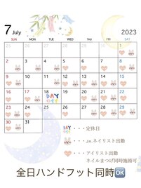 新着★7月スケジュール