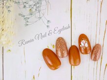 ルミア(Rumia)/オータムブラウンネイル