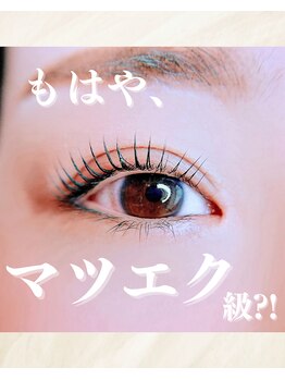 トータルビューティーティアム(Tiam)/