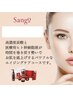 ☆『迷ったらコレ』コルギ【炭酸×ヒト幹】エイジングケアUP 110分　¥9800