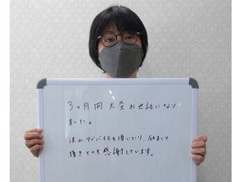 バランスアップラボ(バランスアップLAB)/30代 ビフォーアフター