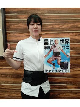 調布仙川整骨院/腰の痛み