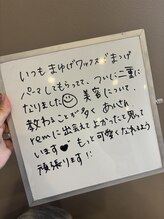 レム(rem)/お客様のお声