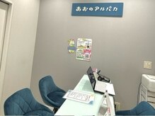 受付・カウンセリング