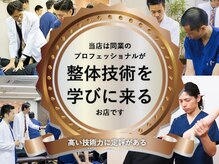 ABC整体スタジオ 本郷三丁目