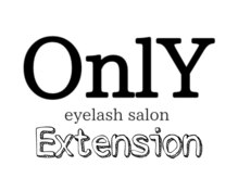 オンリー 中目黒店(OnlY)/エクステ