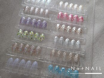 エヌエープラスネイル 新小岩店(Na+nail)/【カラーサンプル】ラメ