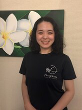 プルメリア 松元