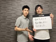 まるごとカラダ整体/～お客様の声～