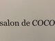 salon de COCOの写真/アロマ香るオイルで優しくリンパを流し、全身の疲れを解消。心地よい香りに包まれる至福のひとときを。
