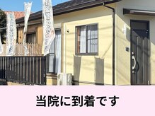 パーソナル整体 チェンジ(CHANGE)/骨盤整体サロンCHANGE