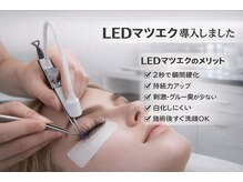 ケイトゥー 池袋店(Kll)の雰囲気(【LEDエクステ取扱店】目元に優しいLED装着◎マツエク/まつげ)