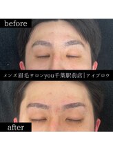 ユー 千葉駅前店(you)/ビフォ－アフター写真