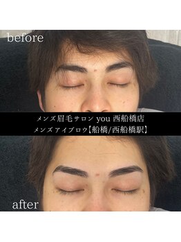 ユー 西船橋店(you)/ビフォーアフターお写真