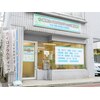 雑色カイロプラクティック整体院のお店ロゴ