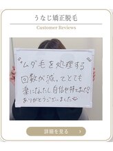 ミース 上野店/