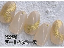 エンジェル 葛飾(ANGEL)