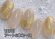 エンジェル 葛飾(ANGEL)