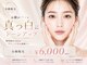 セハス キム(cejas kim.)の写真
