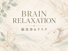 ランファビューティー(蘭花Beauty)/脳洗浄＆リラク写真