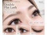 【最高の持ち】ダブルフラットラッシュ８０束